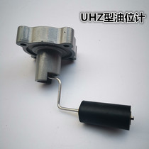 UHZ type oil level gauge power transformer oil level gauge American box variable oil immersed transformer storage cabinet UHZ-02