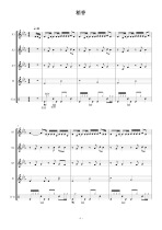 Daoxiang Akabella choir Stal score Xiamen Six Middle Definition