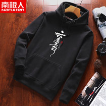 Antarctic 2021 spring new mens sweater pullover hoodie Korean trend autumn clothes loose coat