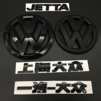 10 years 12 Jetta partners modified black medium net label New and old Jetta front car label trunk car label