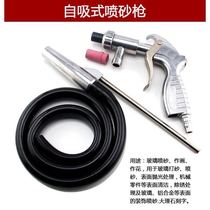 Pneumatic sandblasting gun sandblasting device Self-priming sandblasting gun Glass sandblasting gun tombstone word spray gun anti-rust sandblasting gun