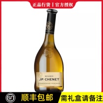 J P CHENET Chanel cellar Chardonnay Viognier dry white wine 750ml crooked neck high-end red wine