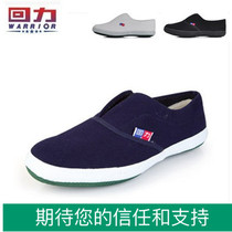 Huili work shoes classic one pedal loafer shoes soft soles solid color couples shoes canvas shoes 357