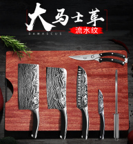 Dessei Kitchen Knives Suit Kitchen Set Kitchen Complete German Damascus Home Kitchen Knife Combined Kitchen Knife Chopping Suit