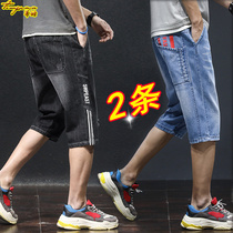 Summer thin teen denim shorts mens seven-point pants High school students casual seven-point pants Boys breeches