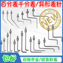 Baixin No.10 No.11 No.12 No.13 No.14 No.15 dial gauge special-shaped curved needle L-shaped Z-shaped needle