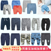 Spot British next childrens clothing new boys and girls trousers casual pants sports pants jogging pants tear down