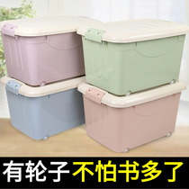 Removable book box storage box with wheels large storage box for high school students classrooms small storage box for high school students classrooms