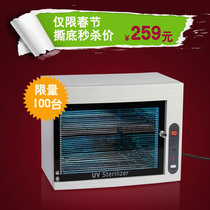 Lema UV Ozone Disinfection Cabinet Standing Towel Tool Disinfection Cabinet 360 Degrees Full Sterilization Disinfection