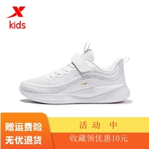 Special step childrens shoes 2021 spring new boys running shoes Childrens girls sneakers tide big boy shoes