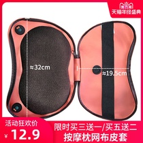Luyao shoulder cervical massage pillow holster Neck waist shoulder car electric instrument double key mesh holster accessories