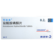 Reachable Dragon Hydrochloric Acid Amine Iodine Ketones 0 2g * 10 Slices Of Boxed Arrhythmia Rhythmic Arrhythmia Cardiac heart failure for blood deficiency atrial fibrillation premature ventricular pacing