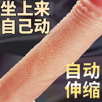 Womens sexual tools simulation dildo electric penis female Special Products female masturbation into self-defense