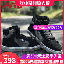 Motorcycle riding shoes mens spring and summer board shoes Motorcycle knight shoes Non-slip fall racing motorcycle equipment