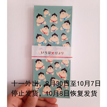 Mushroom Tun Japan imported Mind Wave and wind design wrinkles and paper firewood dog sumo sticker decoration