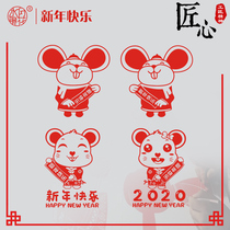 Water Moon Mirror Flower New Year 2021 Layout Decoration Wall Sticker Company Office New Year Window Flower Year of the Ox Glass Sticker