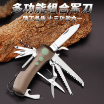 Multifunctional combination tool knife portable versatile field survival camping EDC folding outdoor Swiss Army knife