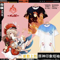 The Original God pain clothes T-shirt short sleeve animation two-dimensional can Li Ke Qing Baradi Luke impression surrounding clothes loose