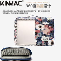 Notebook macbook13 inch Asus laptop Apple computer inner bag pro HP waterproof protective cover female tide