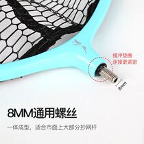 Culture Zhanlu Large Things Giants Transcript Head Alloy Wild Fishing For Fishing Fishing Nets Hood Fishing Nets Headgear