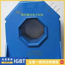 LT1005-S LT505-S LT308-S7 LT305-S LA305-S Lime new original import