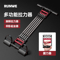 Langwei multi-function pedal spring adjustable tension grip strength training arm expansion pectoral muscles mens home fitness equipment