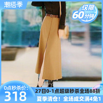 Special cabinet Gothic new 2022 autumn and winter wool with half body skirt woman over knee high waist open fork a word dress