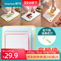 Tea Flower Sorting Cutting Board Suit Baby Coveting Children Chopping Block Home Cut Vegetable Plate Plastic Cut Fruit Bifacial Case Board