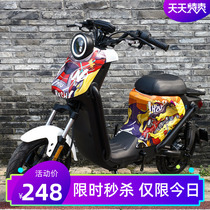  Calf electric car sticker u1s u body film flower waterproof personality creative scratch cover tide brand decoration