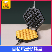 Hundred Diamond Egg Baked Pan Household Egg Machine Mold Commercial QQ Egg Gas Electric Electric Biscuit Cake Machine