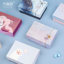Fang Senyuan perfume gift box Universal carton Birthday lipstick packaging box to send creative Tanabata Festival gift empty box