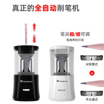 Astronomy new automatic pencil sharpener primary school children Electric pen knife charging pencil sharpener 8018