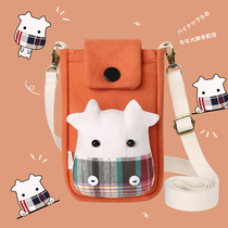 Three color patch Moren series small bag shoulder bag female street shooting Animal girl cute 2021 autumn and winter new mobile phone bag
