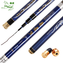 Wolf King Fishing Gole Pusher Black 5H 6H Carbon Table Fishing Rod Blue Fishing Rod Big Bunk Black Pit Hand Gate Super Hard