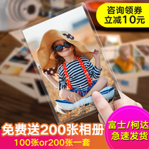 Wash Photos High Quality Photo Sprint Print Plastic Packaging Rinse Mobile Phone Photo Plus Album Over Plastic Fuji Baby