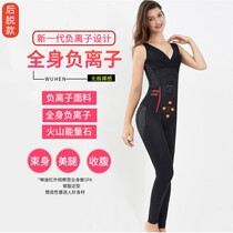 Negative ion caffeine body shaping suit slimming abdominal shaping body postpartum fat burning waist lifting hip clothing