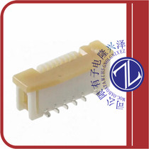 0525590853(CONN FFC VERT 8POS 0 50MM SMD)