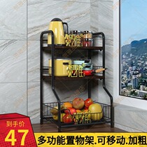 Kitchen multifunctional shelf fruit and vegetable storage countertop seasoning storage rack floor multi-layer microwave oven shelf
