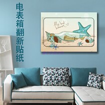 Electric meter box decoration painting Nordic style creative living room distribution box switch block sticker wall sticker PVC waterproof sticker