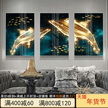 Light luxury living room decoration painting atmospheric modern sofa background wall restaurant corridor porch bedroom simple triple hanging painting