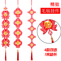 The year of the rat New Year New Years Day pendant creative blessing couplet cartoon Spring Festival couplets ornaments New Year Spring Festival arranged decorative items