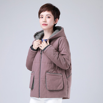 Middle-aged mother short cotton coat autumn and winter clothing padded padded jacket small woman womens clothing counter