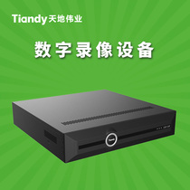 The Digital Video Device for the Digital Video of Heaven and Earth TC-R5880-GDLW