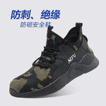 Summer plus velvet light lauding shoes Male Deodorant Non-slip Soft Bottom Comfort insulation Anti-piercing Anti-piercing Women Work Safety