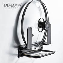 Space aluminum cooking pot cover frame wall-mounted non-punched belt water tray household kitchen storage board