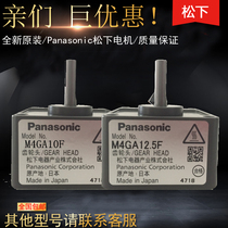  M6GA15B M6GA18B M6GA20B M6GA25B Panasonic reducer original supply spot