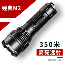 SANJICHA WATCH CAR FLASHLIGHT Intense Light Afar rechargeable durable handheld flashlight Second-hand Car Security Check