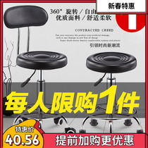 Deli home dry cleaner Hall beauty massage bed stool chair rotating wheel sliding waiting to move