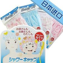 Japan imported POCKET waterproof durable shower cap Bath Shampoo cap shower cap adult bath clean dry hair