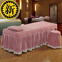 Beauty bed cover four sets minimalist pure colour Korean-style Cosmetic Physiotherapy Physiotherapy Massage Bed Special Beds C Sleeve Can Be Booked